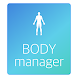 Body Manager 바디 매니저