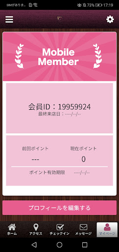 ペットサロンCuore Screen 3