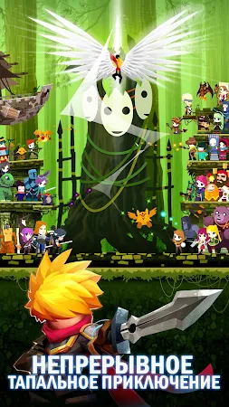 Game screenshot Tap Titans 2 - Убийца Титанов hack