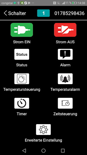 Android application DRH-301-V4 screenshort