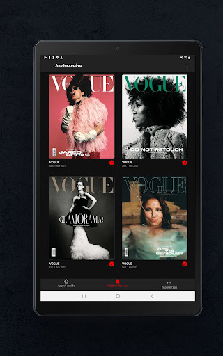 Vogue Greece Screen 2