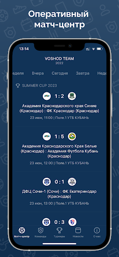 VOSHOD TEAM Screen 3
