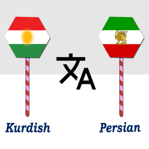 Kurdish To Persian Translator Download on Windows