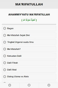 Ma'rifatullah(圖2)-速報App