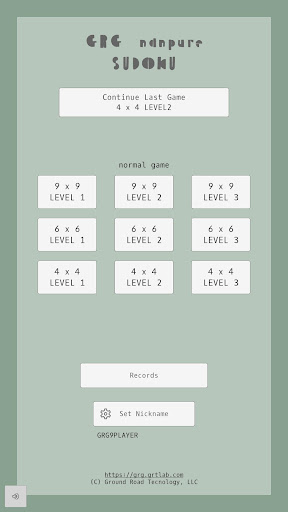 Android application GRG SUDOKU number place screenshort