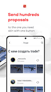 SkinSwipe: trade CS:GO skins