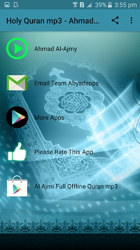 Ahmad al Ajmi mp3 Quran High Quality
