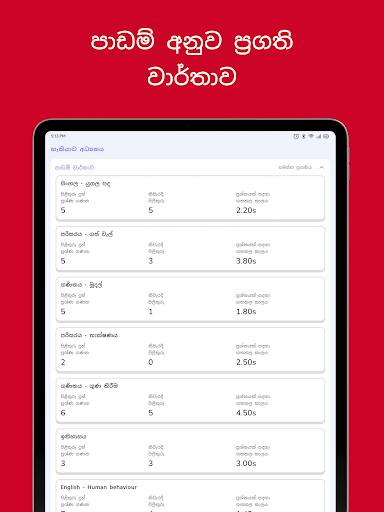 1 to 5 - Play  Learn