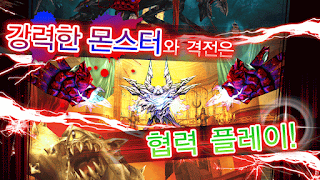 RPG Aurcus Online (오르쿠스 온라인) - Screenshot 3