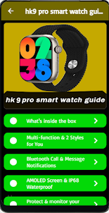 hk9 pro smart watch guide