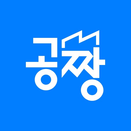 공짱 - 좋은 공장 구하기 공장짱 logo