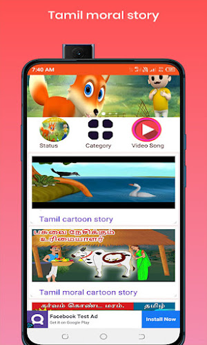 Tamil cartoon video story - Latest version for Android - Download APK