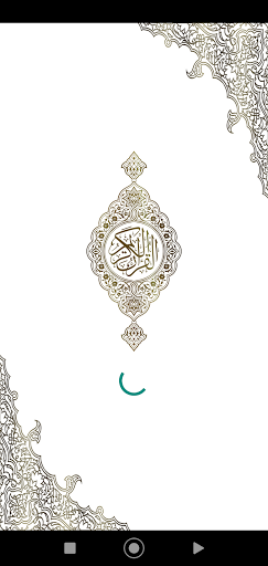 Android application Holy Quran Hafs: kuran karim f screenshort
