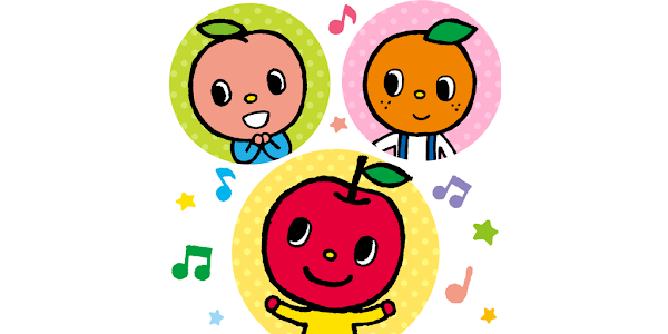 ぷっぷるとあそぼ Apps On Google Play