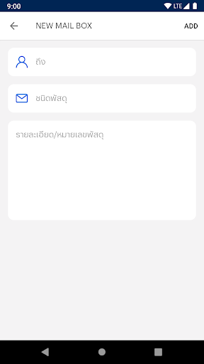 Home Service Manager Screen 3