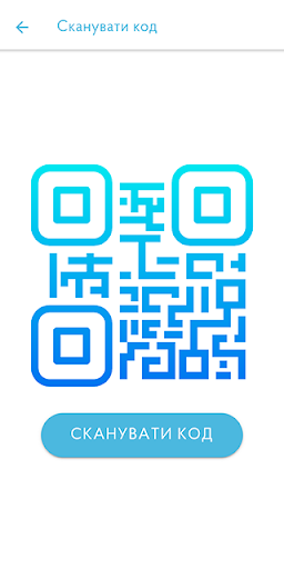 Android application SMART Druzhkivka screenshort