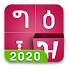 Amharic keyboard FynGeez - Ethiopia - fyn ግዕዝ 220.9.3 2021