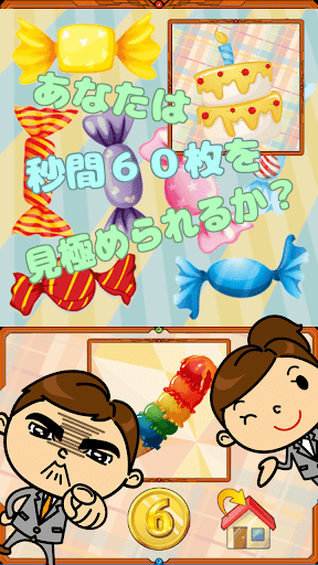 ShufLar シャフラー Screen 3