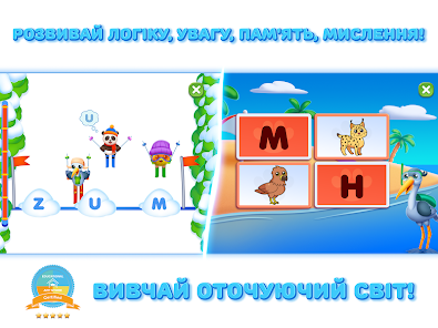 Знімок екрана