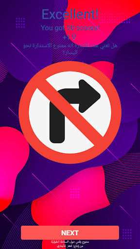 sécurité routière