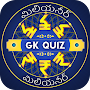 Telugu Trivia : Telugu GK Quiz