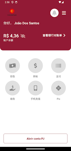 Oriental Bank Screen 3