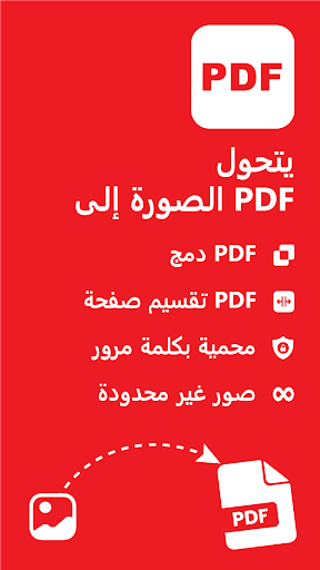معاينة التطبيق