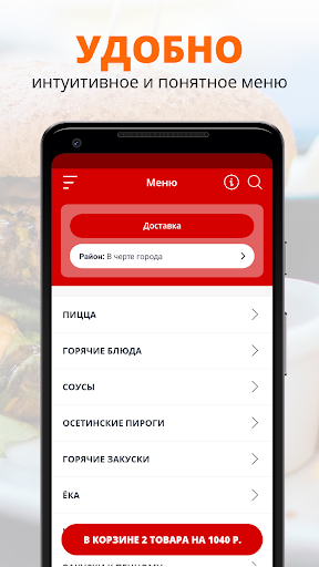 ИРАФ | Сочи Screen 2