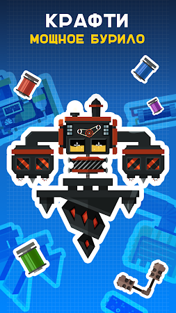 Game screenshot Бурило: шахта есть - стратегия apk download