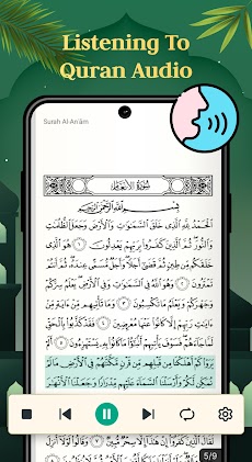 Quran Majeed - Holy Quranのおすすめ画像3