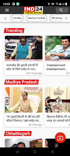 Android application IND24 screenshort