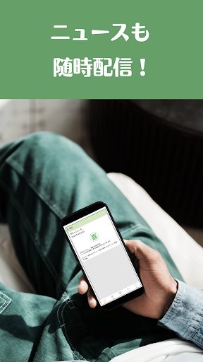 青森自衛隊指定店会