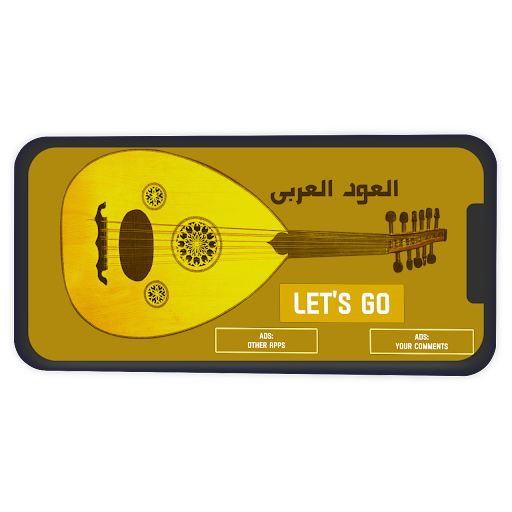 Arabic Oud Screen 2