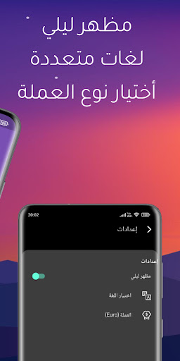 Kaddo Shopping Screen 2