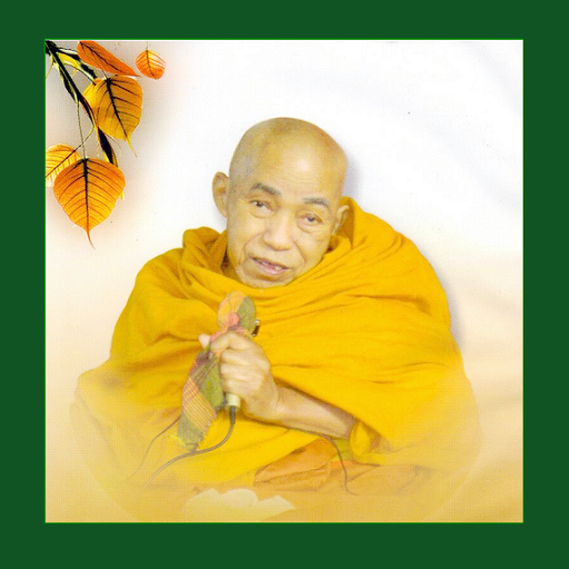 Bana Bhante Quotes logo
