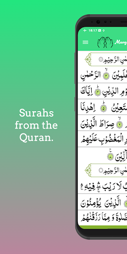 Manzil Dua Screen 3