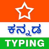 Kannada Typing (Type in Kannada) App icon