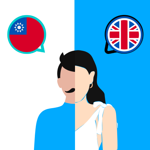 Sundanese - English Translator Download on Windows