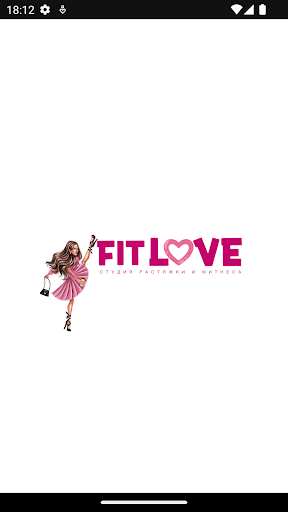 Android application FitLove студия фитнеса screenshort
