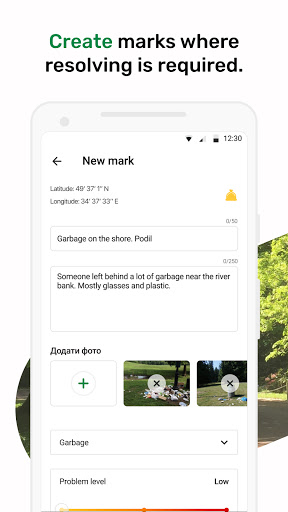 EcoHike Screen 3