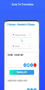 Korean - Mandarin Chinese