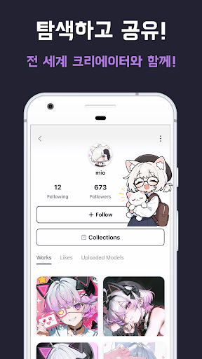PixAI: AI 애니메 아트 제너레이터 screenshot 8