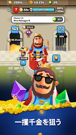 Game screenshot キングダム ロイヤル: 放置RPG～King Royale～ mod apk