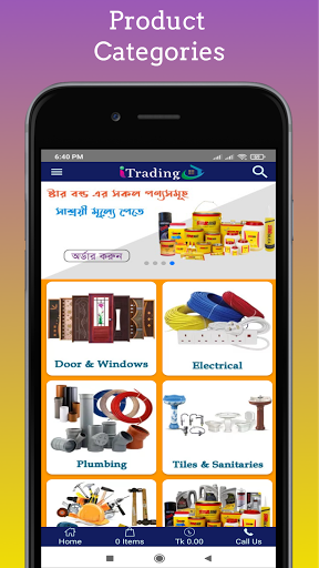 Android application iTrading : Smart Sourcing... screenshort