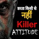 Hindi Attitude Status - Androidアプリ