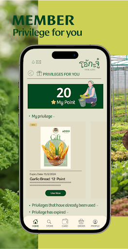 OHKAJHU screenshot 18