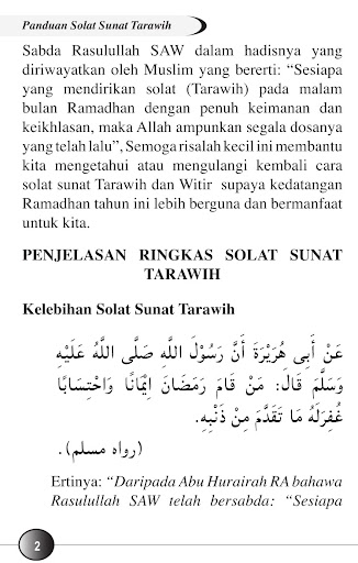 Panduan Solat Sunat Tarawih 1 Screen 3