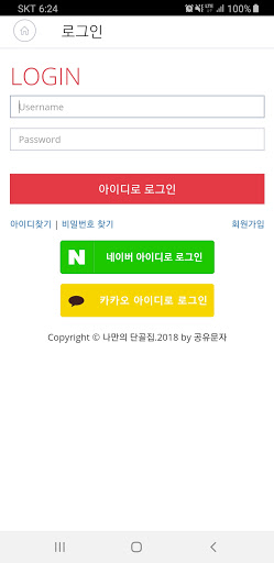 공유 문자 Screen 2