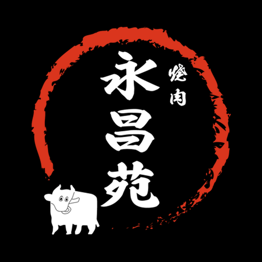 焼肉 永昌苑 福岡店 公式アプリ logo