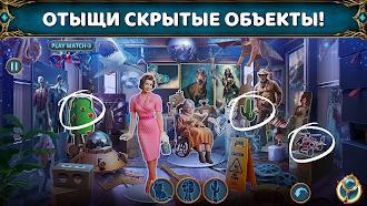 Game screenshot Magic City Detective 5: Extra mod apk